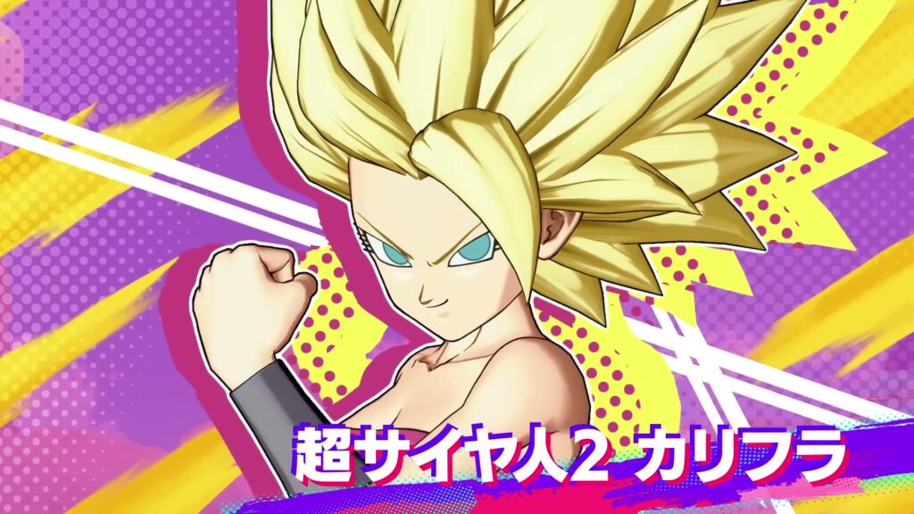 超サイヤ人2 カリフラ