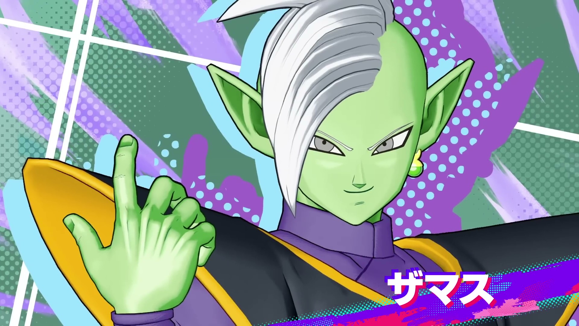 ザマス